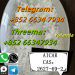 +852 66347934 AICAR CAS：2627-69-2